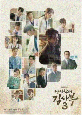 缠绕的夜晚第1至3集车厢场景剧照