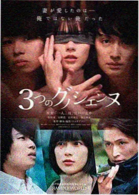 缠绕的夜晚第10集终章画面剧照